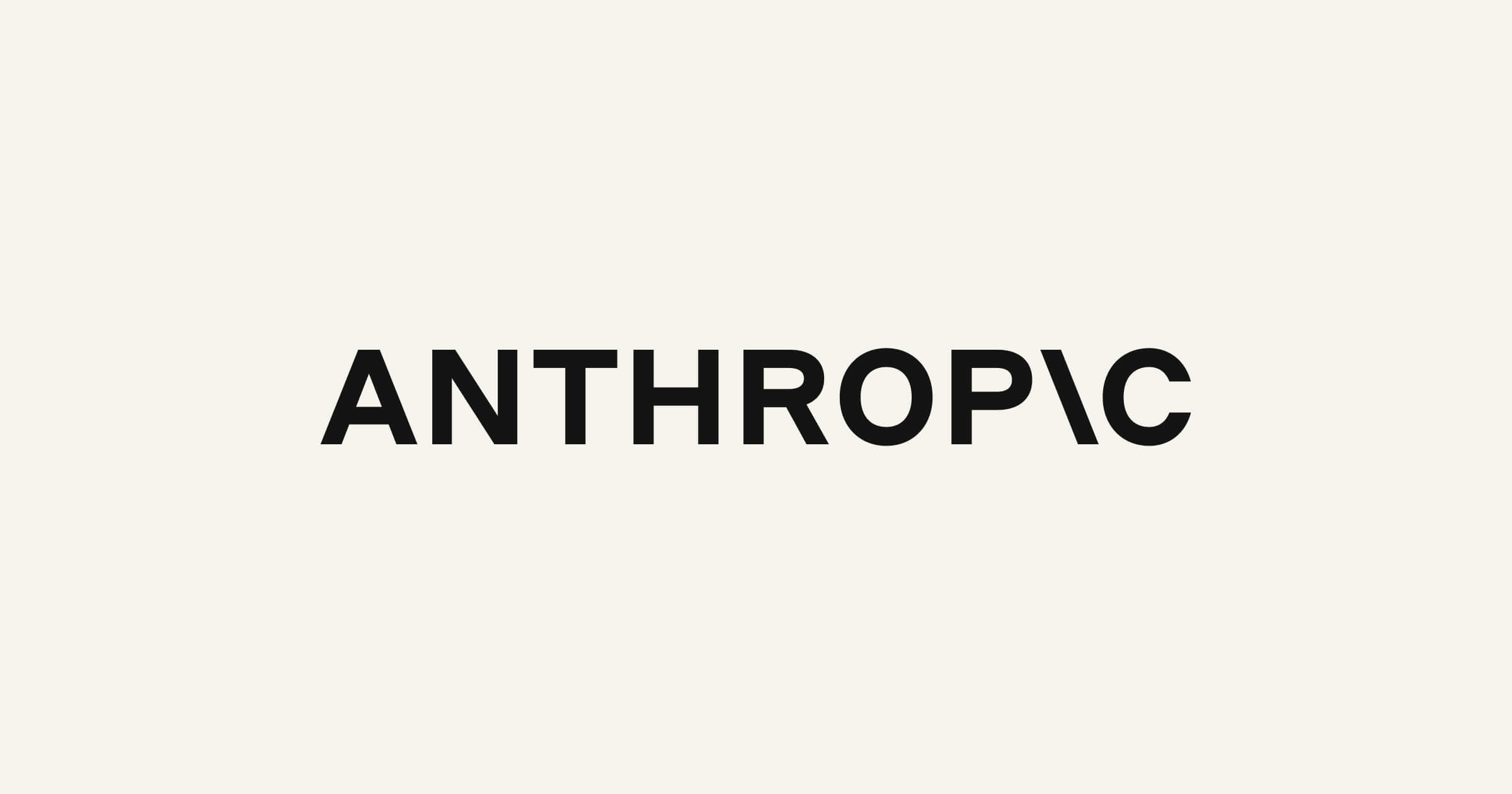 Anthropic 报告：AI 如何改变公司内部的雇佣与工作组织